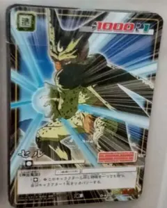 セル PUR SDV6-VSPUR4【ドラゴンボールスーパーダイバーズ】 - メルカリ