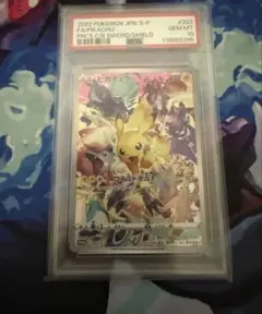 楽しもう 春ポケカ 連番 ピカチュウ PSA10 ソード シールド ステッカー 楽しもう 春ポケカ 連番 ピカチュウ PSA10 ソード シールド ステッカー