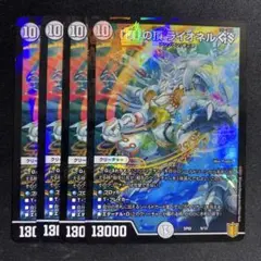 2026年最新】俺の頂ライオネル スリーブの人気アイテム - メルカリ