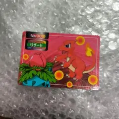 ポケモン トップサン リザード
