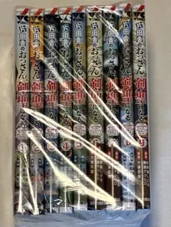 片田舎のおっさん、剣聖になる 1-9巻 漫画セット 全巻セット - メルカリ