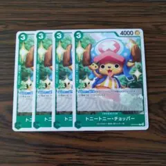 トニートニー・チョッパー C × 4枚　ワンピースカードゲーム