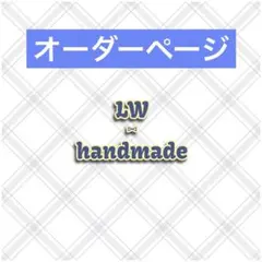 《たま プロフ必読 平日発送 様》ホイップデコ　トレカケース