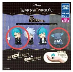 【匿名配送】ツイステ肩ズンVol.5 オクタヴィネル寮＆グリム　ジェイド・グリム