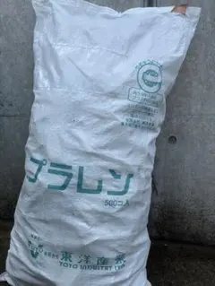 プラレン 500コ入 東洋産業 | Mercari
