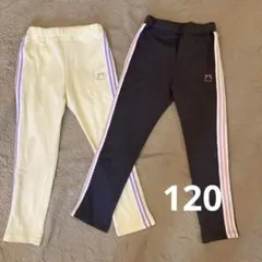 長ズボン　120センチ　セット