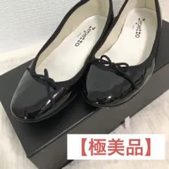2025年最新】レペット Repetto フラットシューズの人気アイテム