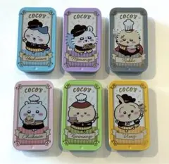 外袋無し ココス ちいかわコラボ スライドケース 全６種 セット