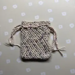 編み物　コットン巾着袋