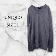 ユニクロ セーター ニット Vネック ウール100% シンプル 薄手 グレー L