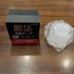 WURIOG 超強力両面テープ 2mm