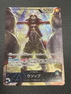 ワンピースカード ウソップ リーダーパラレル OP10-042 リミテッドプロモのサムネイル