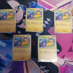 げきとうスパークピカチュウ