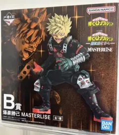 ヒロアカ 一番くじ 更に向こうへ B賞 爆豪勝己 フィギュア