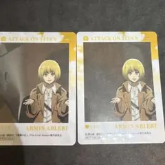 進撃の巨人　アクリルカード　アルミン2枚セット