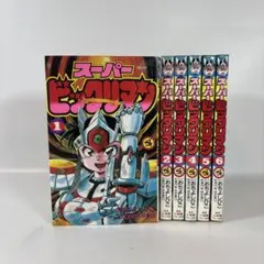 2026年最新】スーパービックリマン 漫画の人気アイテム - メルカリ