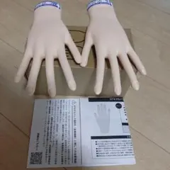 2026年最新】jnec認定ハンドの人気アイテム - メルカリ