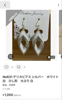 ぽこちやん様 リクエスト 4点 まとめ商品