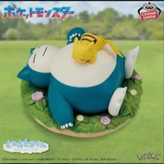 ポケットモンスター くつろぎタイム ピカチュウ＆カビゴンフィギュア
