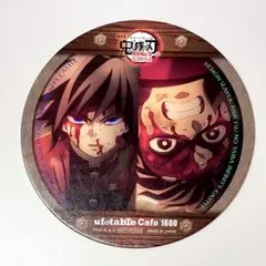 鬼滅の刃 義勇&炭治郎 ufotable カフェ コースター 劇場版 無限城