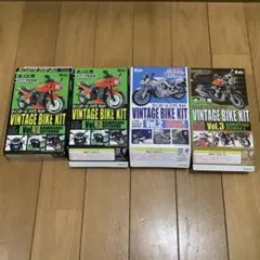 エフトイズ ヴィンテージバイクキット 4セットのサムネイル