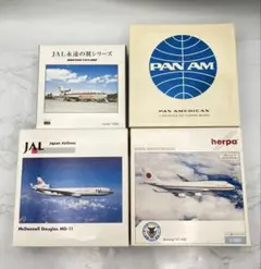 JAL 永遠の翼 ダイキャストモデル NO1〜8 セット 1/500 - メルカリ