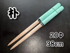 太鼓の達人 マイバチ 朴 - メルカリ