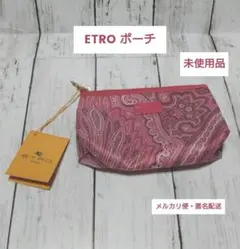 ETRO エトロ ポーチ タグ付き 未使用品のサムネイル