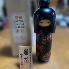 清風作 やよい 木製こけし - メルカリ