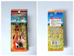 Hello Kitty ご当地 新潟限定 柿の種バージョン 2005年