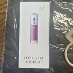 COSBEAUTY 水素水ミスト ピンクのサムネイル