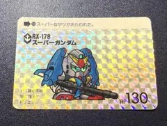 2026年最新】SDガンダム カードダス 1の人気アイテム - メルカリ