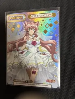 2026年最新】マリア・カデンツァヴナ・イヴの人気アイテム - メルカリ