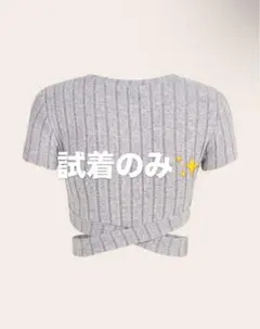 リブ編みグレー半袖トップス500円まで値下げ可能