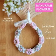 RIKO様 リクエスト 2点 まとめ商品