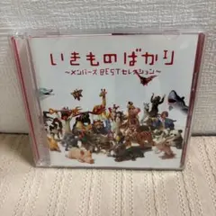 hanamo box様 リクエスト 2点 まとめ商品