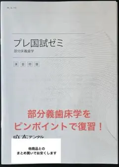 Item thumbnail for item f2a21bec-29b1-43c1-9a9f-ad82d9d3cd97