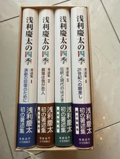 志は、天下 5巻セット 河村哲夫 海鳥社 13000円 希少 - メルカリ