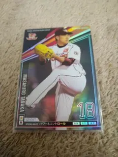 Item thumbnail for item 5488db1a-6bb9-4e67-ad21-a48af9bf3ae3