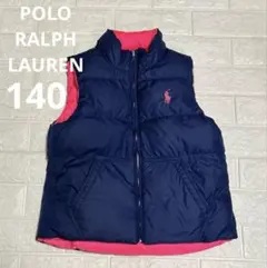 ☆POLO RALPH LAUREN☆ダウンベスト リバーシブル 女の子140