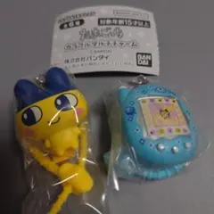 たまごっち　カラフルマルチチャーム　まめっち　ケーたま　2点セット