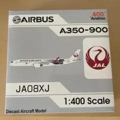 稀少】JAL DC-10鶴丸JA8548 1/200【Aviation200】 - メルカリ