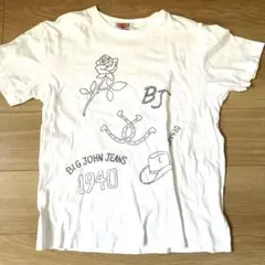 な*ん様 BIG JOHN JEANS 1940 Tシャツ ホワイトのサムネイル