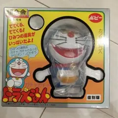 でこぼこフレンズ くいしんボン おしゃべりぬいぐるみ - メルカリ