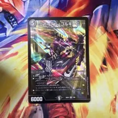 2026年最新】アーテルゴルギーニの人気アイテム - メルカリ