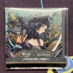 アークナイツ】豊川祥子 グリッターアクリルブロック Ave Mujicaコラボ