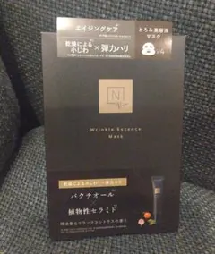 【N organic Vie】フェイスマスク リンクルパックエッセンスマスクのサムネイル