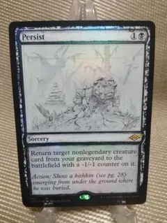 モダンホライゾン2 スケッチ foil 頑強b 英語 1枚 MTG