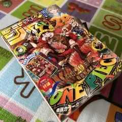 週刊少年ジャンプ ONE PIECE連載29周年記念号 雑誌のみ4冊 付録なし