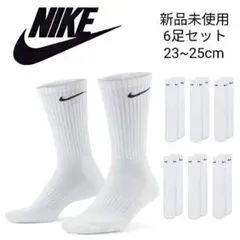 新品未使用 NIKE クルーソックス 白 6足セット 23~25cm 国内正規品
